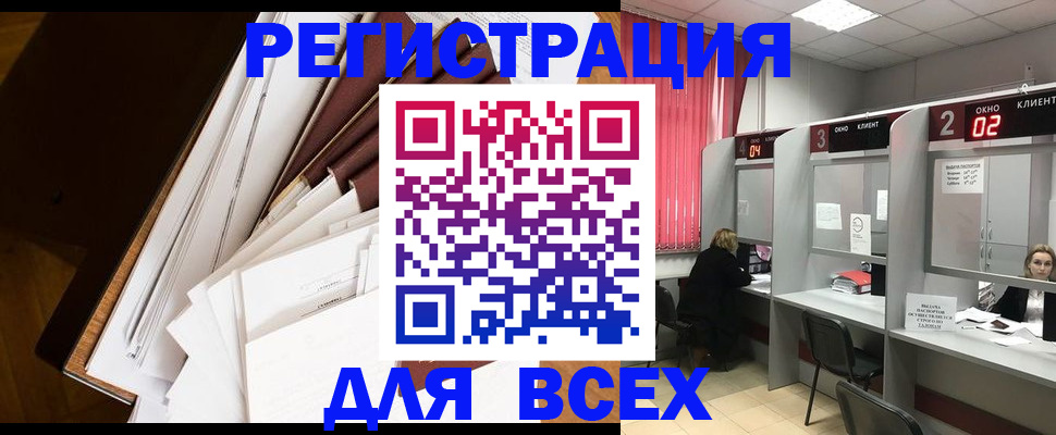 пропишу в квартире в Волгограде